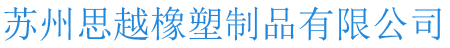 山東海而三利生物化工有限公司